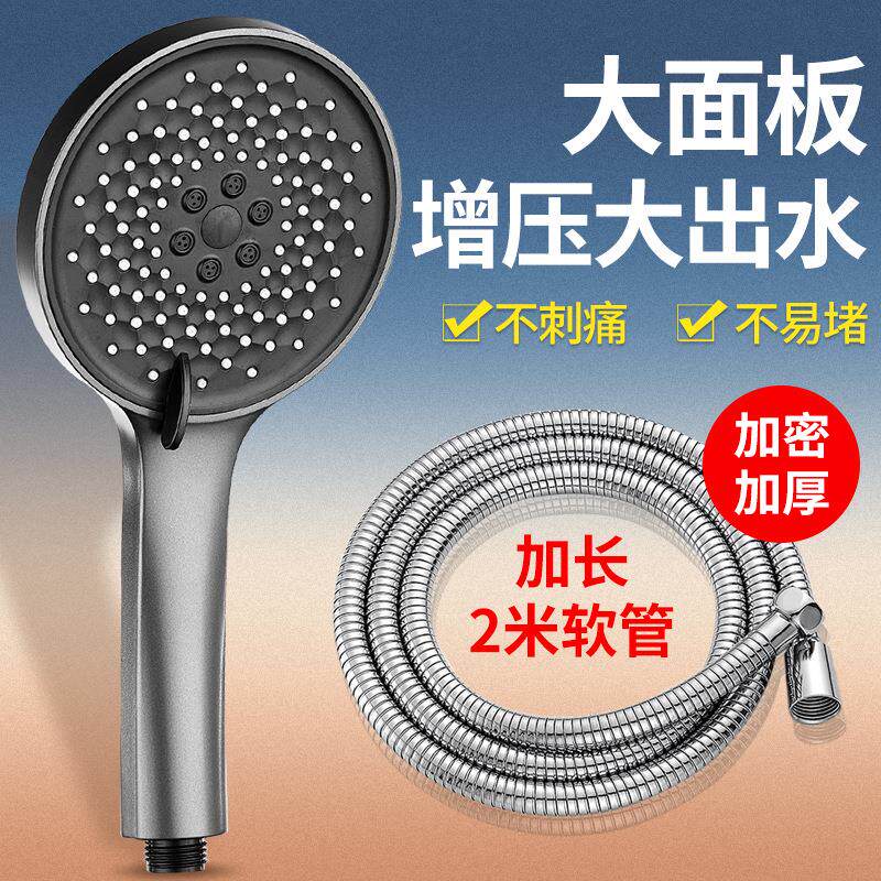 大水量花洒喷头浴把花散浴室撒花头洗澡洒水头沐浴家用淋浴花啥