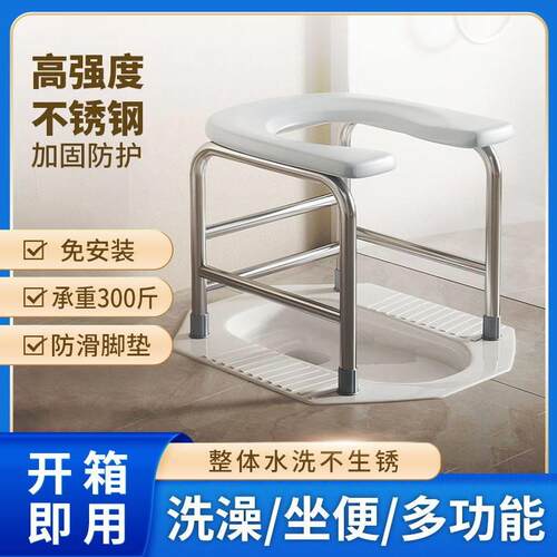 不锈钢坐便椅孕妇老人家用结实化妆室农村旱厕用OU型洗澡用坐便器