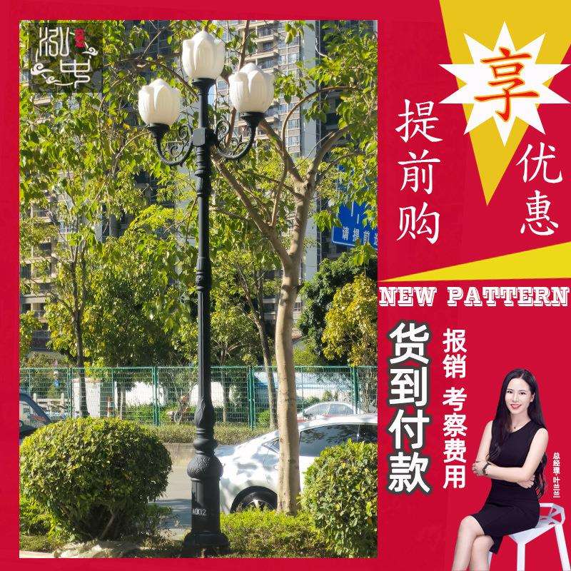 户外荷花透明奶白造型灯罩庭院灯亚克力莲花欧式花园精铸铝景观灯