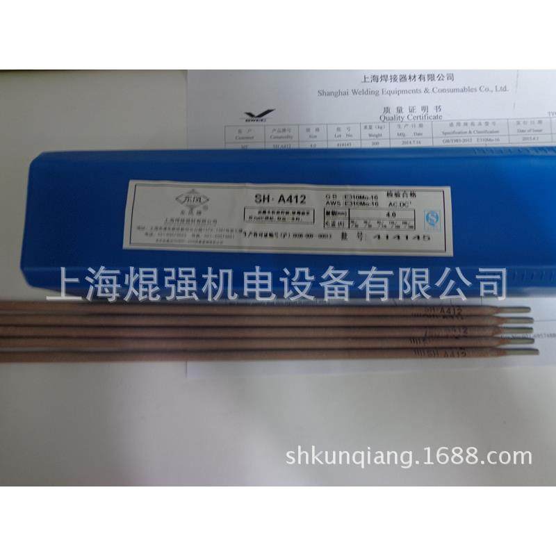 上海电焊条A412不锈钢电焊条焊条,农机/农具/农膜,其它农用工具,淘宝优惠券,粉丝福利购,淘宝优惠卷