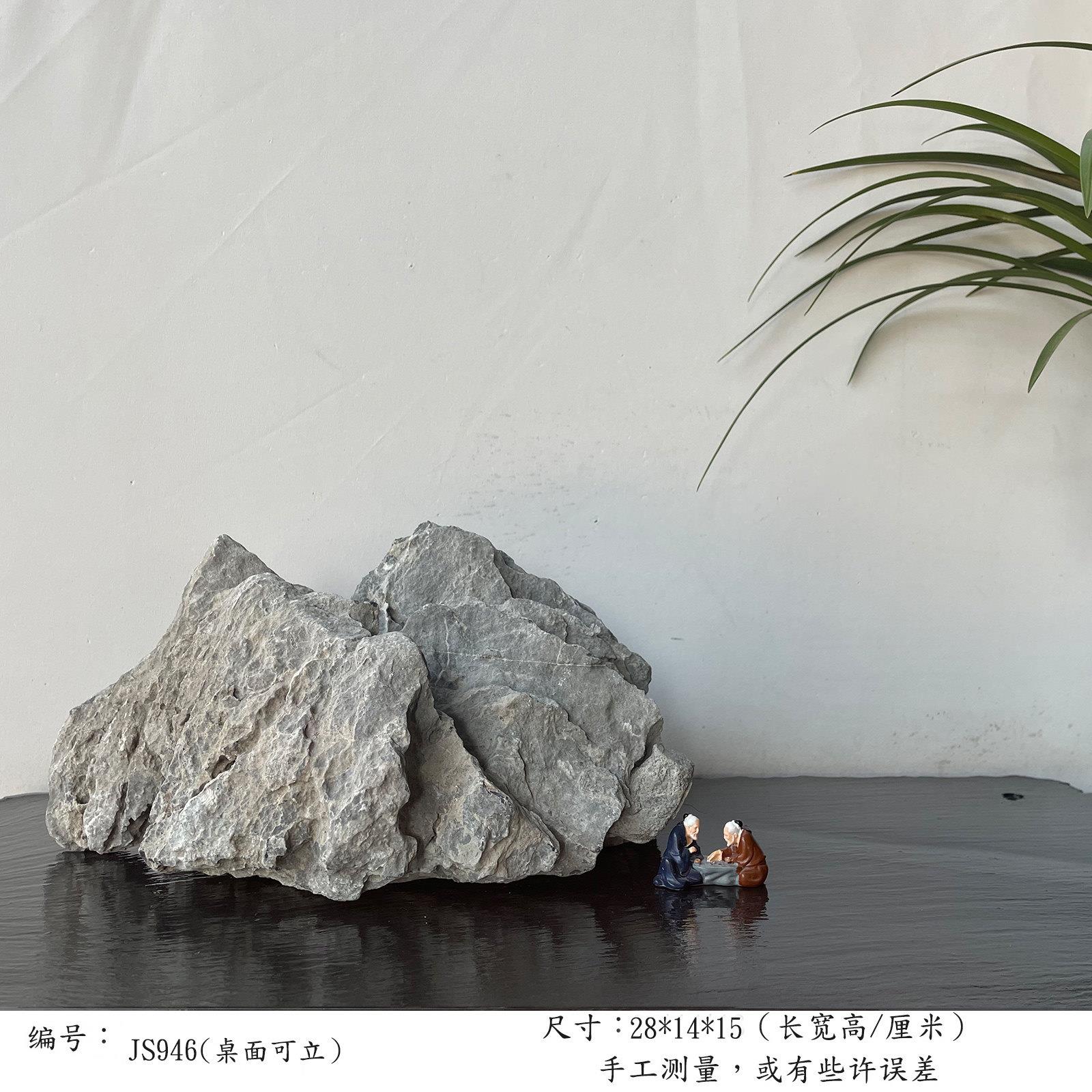 阳台庭院青龙石造景石盆景石鱼缸石入户玄关地台植物多肉造景石