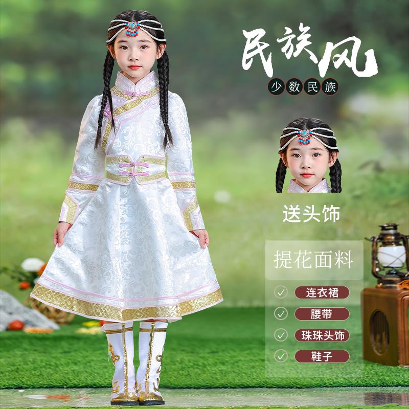 新款新款古族儿童蒙表演服装套蒙古男女童连少衣裙装数民族舞蹈演