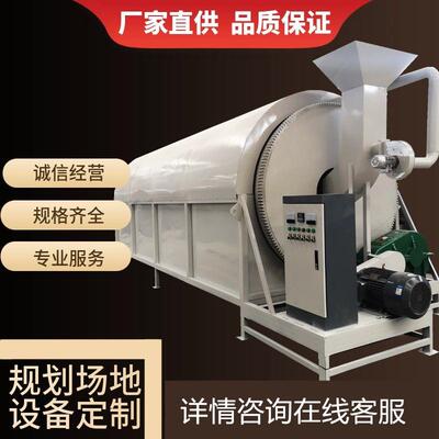 化工树脂塑料干燥机 工业矿渣焦粉烘干设备 连续式铁粉铝屑烘干机