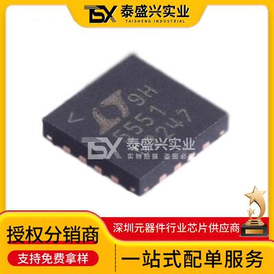 原装ADI现货LTC5551IUF#PBF封装QFN-16无线及射频芯片集成IC
