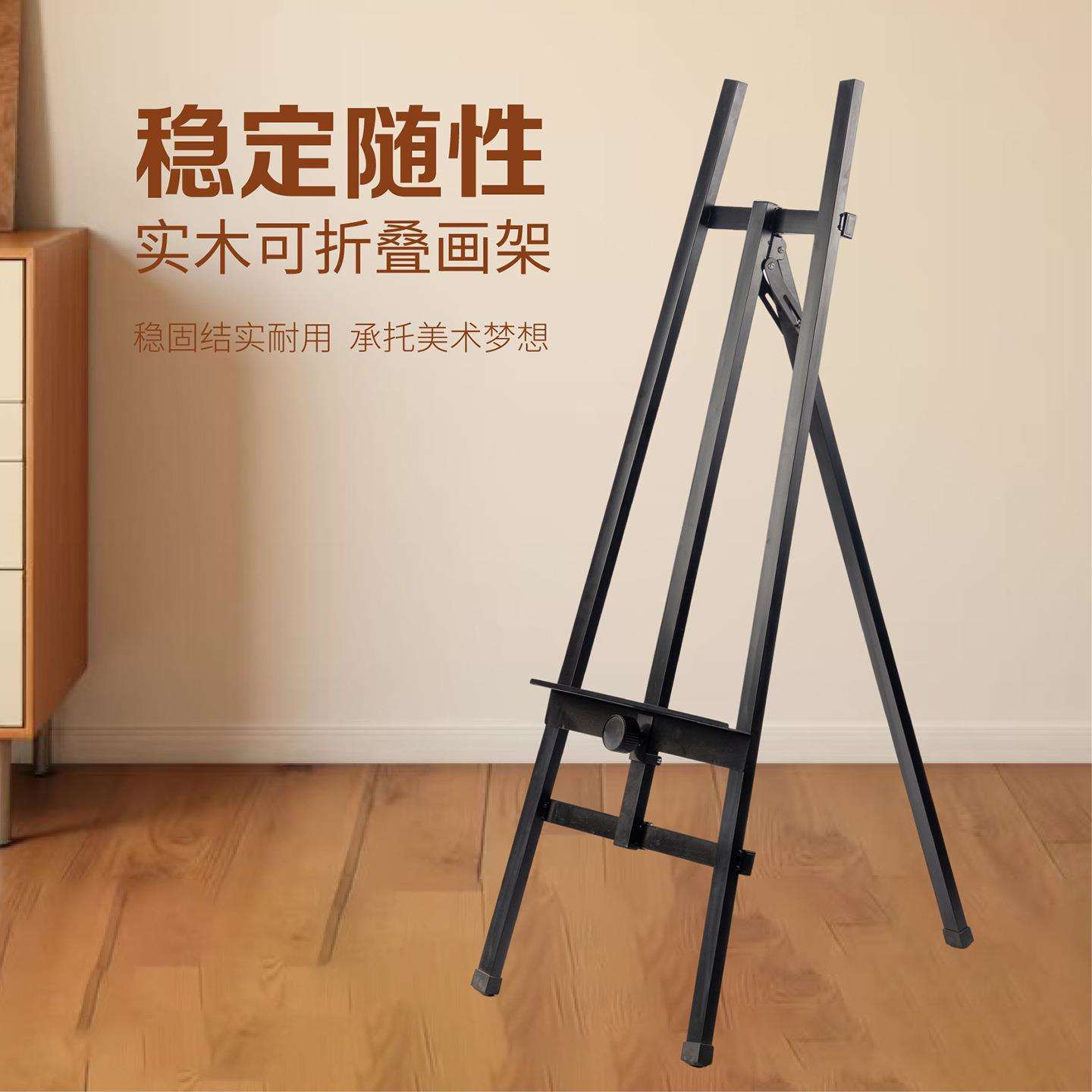 艺泰1.5米铁合金后撑式画架合金画架写生油画架子可升降结实稳固