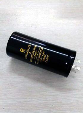 拉菲尔胆机专用 滤波电容 双 47 UF 500V 电容