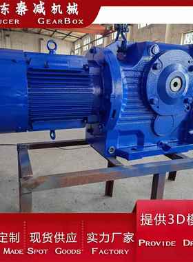 AT107减速机空心轴带支撑臂配件齐全