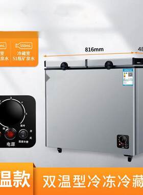 东之开立小冰柜冷柜迷你车用冷藏冷冻双温双控低温车载冰箱厂