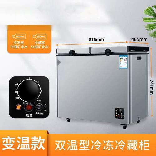 东之开立小冰柜冷柜迷你车用冷藏冷冻双温双控低温车载冰箱厂