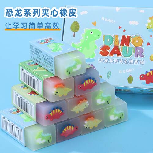 Dinosaur-themed sandwich jelly cute and creative cartoon era