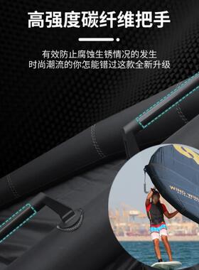 威弗水上冲浪黑色风翼sup硬板划水板水翼升级碳纤维硬把手大风翼
