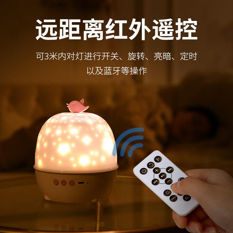 新款直销创意礼品星空投影灯led旋转小夜灯情人节儿童生日礼物跨