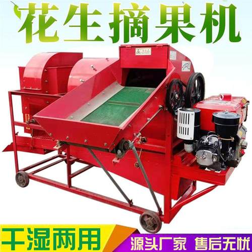 新款大型110花生摘果机6干湿两用装自动灌带置轻便牵型cs-1160引