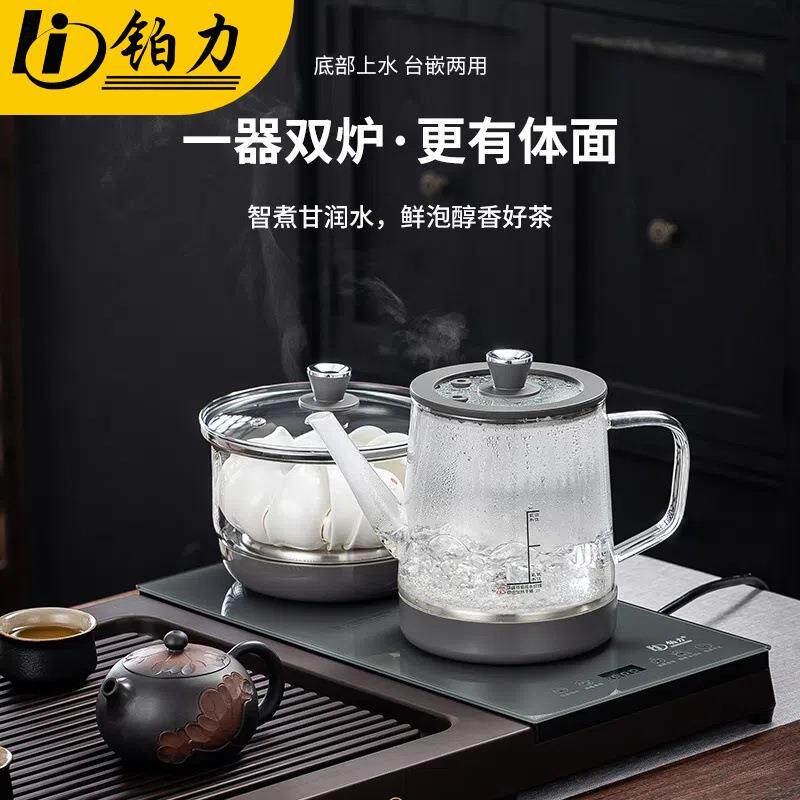 茶台烧水壶一体泡茶专用全自动上水煮茶嵌入式多用途电茶炉保温