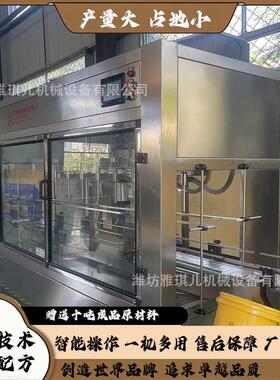 洗衣液生产设备洗洁精设备免费提供技术玻璃水设备防冻液制造机器