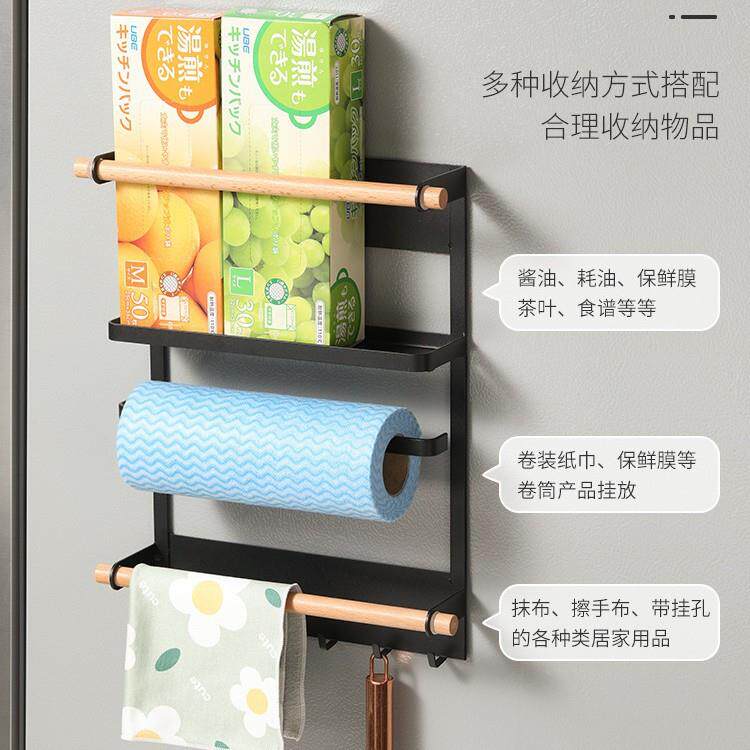 磁吸冰箱置物架侧收纳厨房免打孔侧面侧边珐琅板壁挂吸铁磁铁挂架
