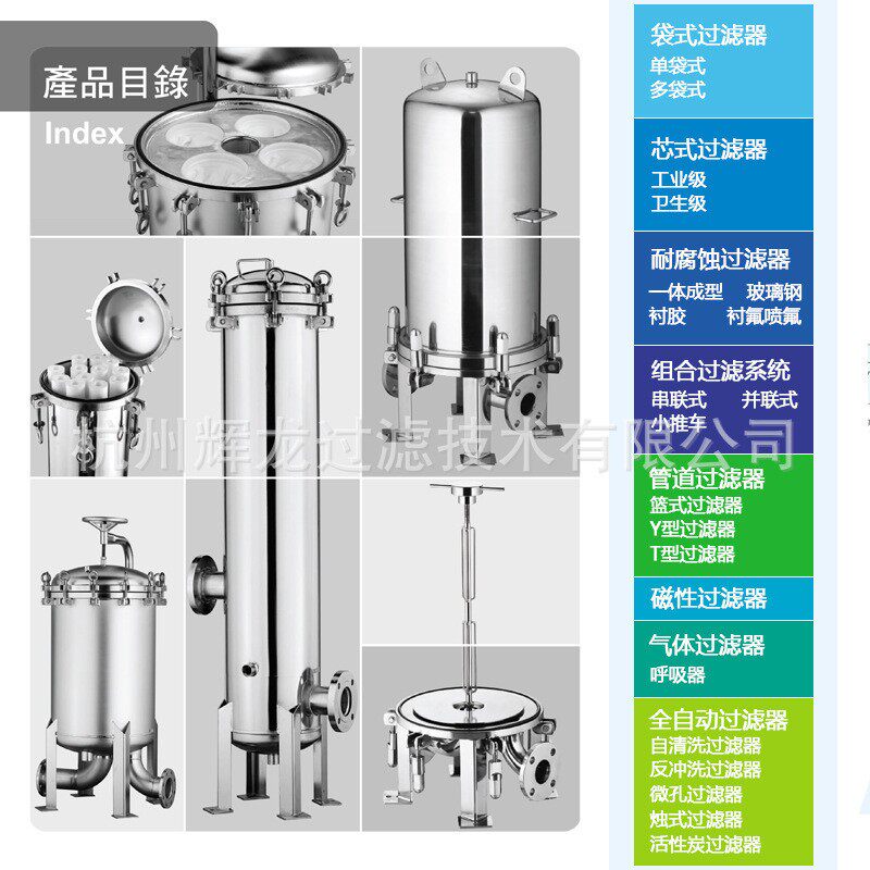 304不锈钢过滤器弹簧工业污水液体过滤精密法兰接口多芯式过滤器