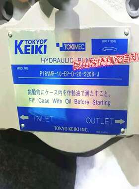P16VMR-10-EP-D-20-S208-JTokyoKeikiK东京计器柱塞泵TOKIMEC
