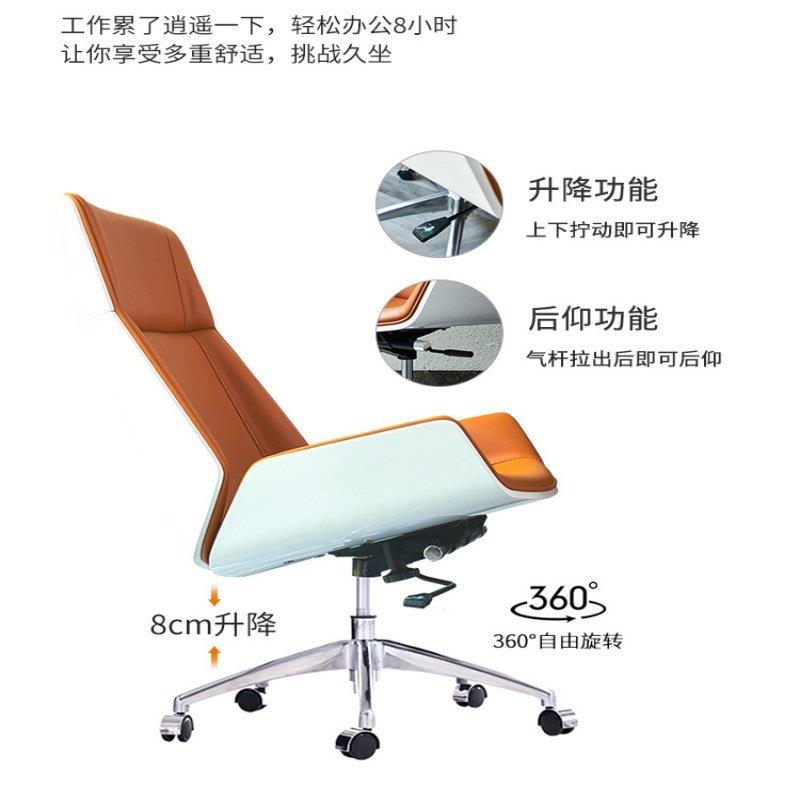 欢乐颂班前椅子职员椅简约现代老板椅办公会议椅皮椅大班椅电脑椅