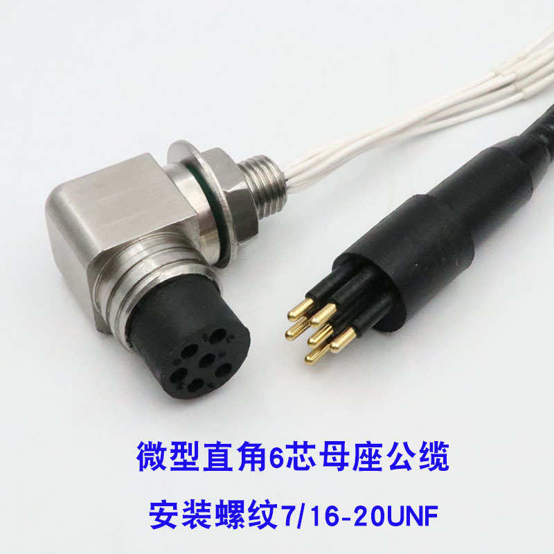 直角水密连接器电缆接头公母插头连接器深海L角防水水密接插件厂