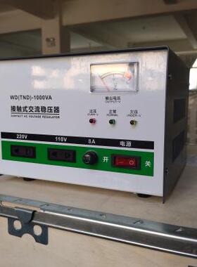 220v523家用稳压器TN压D单高精相度全自动流稳压器全铜SVC稳交电