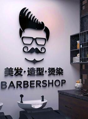 网红理发店墙面装饰美发收银台吧台背景墙发廊美容院布置创意贴画