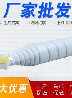 适用美能达TN710碳粉盒600墨粉盒Bizhub601750751大容量墨盒