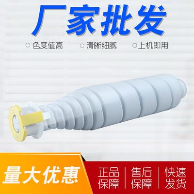 适用美能达TN710碳粉盒600墨粉盒Bizhub601750751大容量墨盒