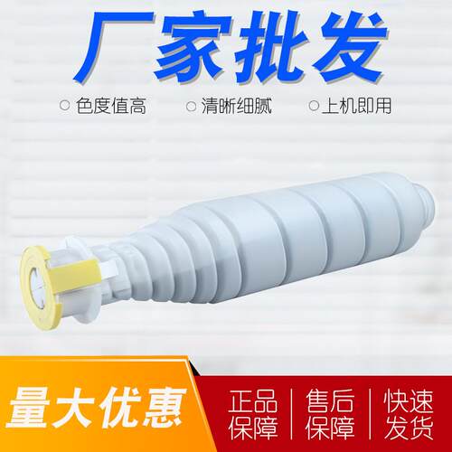 适用美能达TN710碳粉盒600墨粉盒Bizhub601750751大容量墨盒