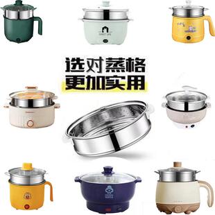 蒸笼加高圈不锈钢加深用配件家增蒸锅蒸格垫高炒锅隔水架增高高架