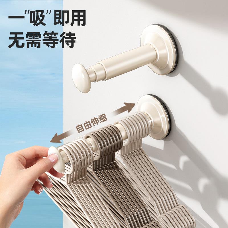 德国吸盘衣架收纳神器家用阳台多功能伸缩免打孔无痕挂衣架子壁挂