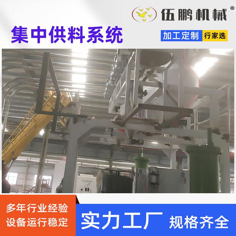 全自动粉末石墨碳粉树脂粉真空上料称重配料机机
