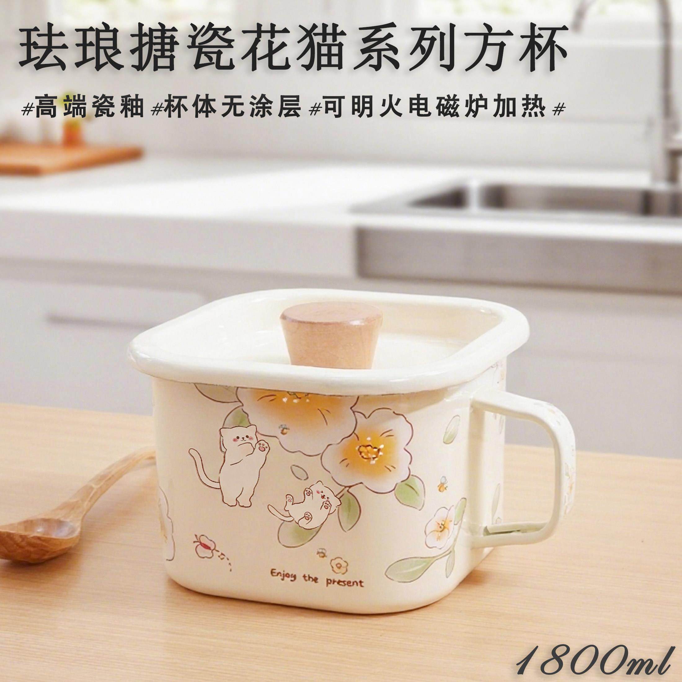 日式高端搪瓷猫咪卷边家用方形保鲜碗杯冷藏密封储藏罐泡面 面碗