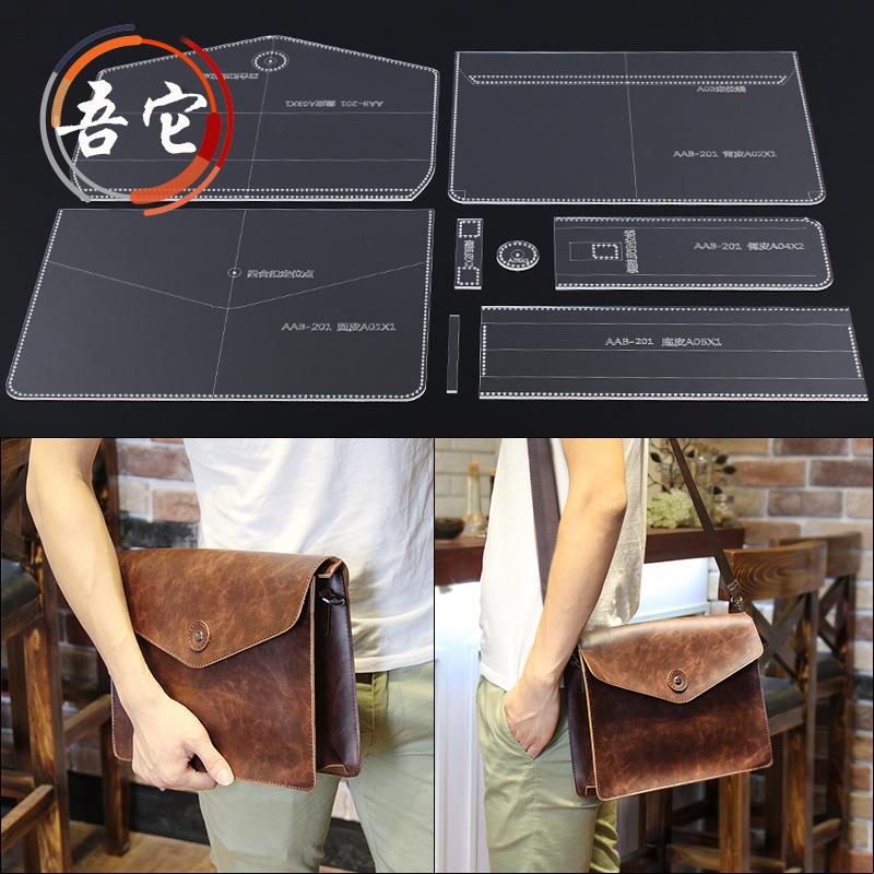 吾它 单肩包纸格斜挎包亚克力版型图纸包设计纸样diy手工皮具模板