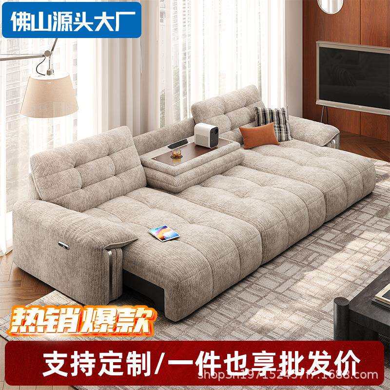 现代简约电动功能布艺沙发客厅雪尼尔新款奶油云朵布艺沙发床两用