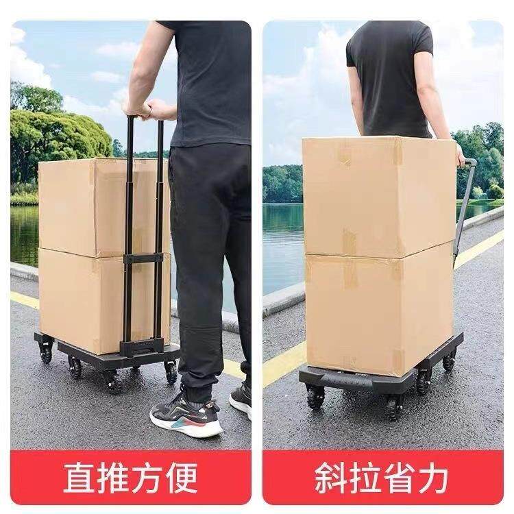 手推车搬运车折叠家用手拉车小拖车小推车拉货便携伸缩拉杆车平板
