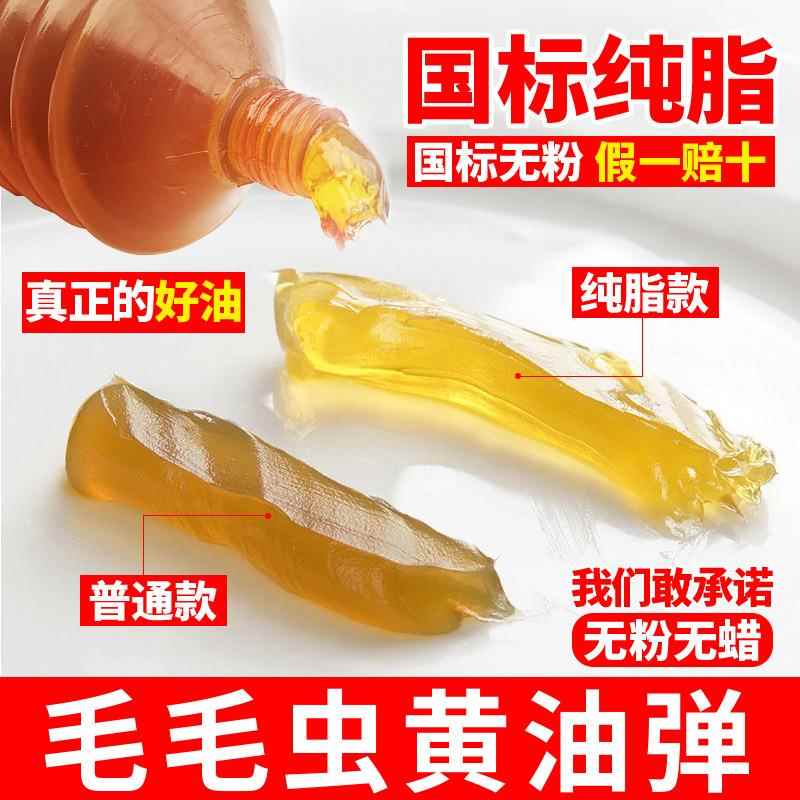 黄油毛毛虫润滑脂高温黄油枪弹挖掘机推土机工程车专用锂基脂
