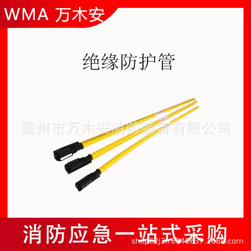 YS301-62-11插入式高压树脂管架空线缆绝缘防护管3米导线遮蔽罩