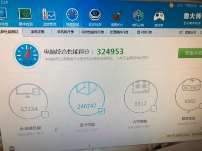 耕升RTX2060 6g显卡怎么样?游戏效果评测真实曝光
