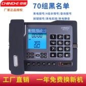 中免诺G026固定电话家机用商务办G026公室提报号座式 线有座机工厂