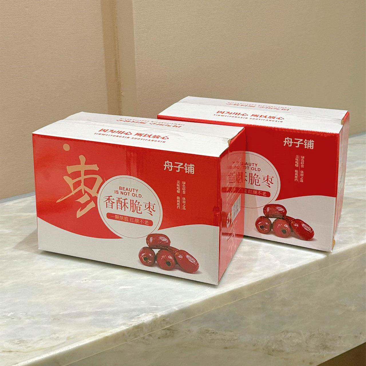 舟子铺香酥脆枣200g盒装独立小包装无核新疆灰枣红枣干休闲零食