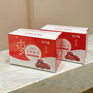 舟子铺香酥脆枣200g盒装 无核新疆灰枣红枣干休闲零食 独立小包装