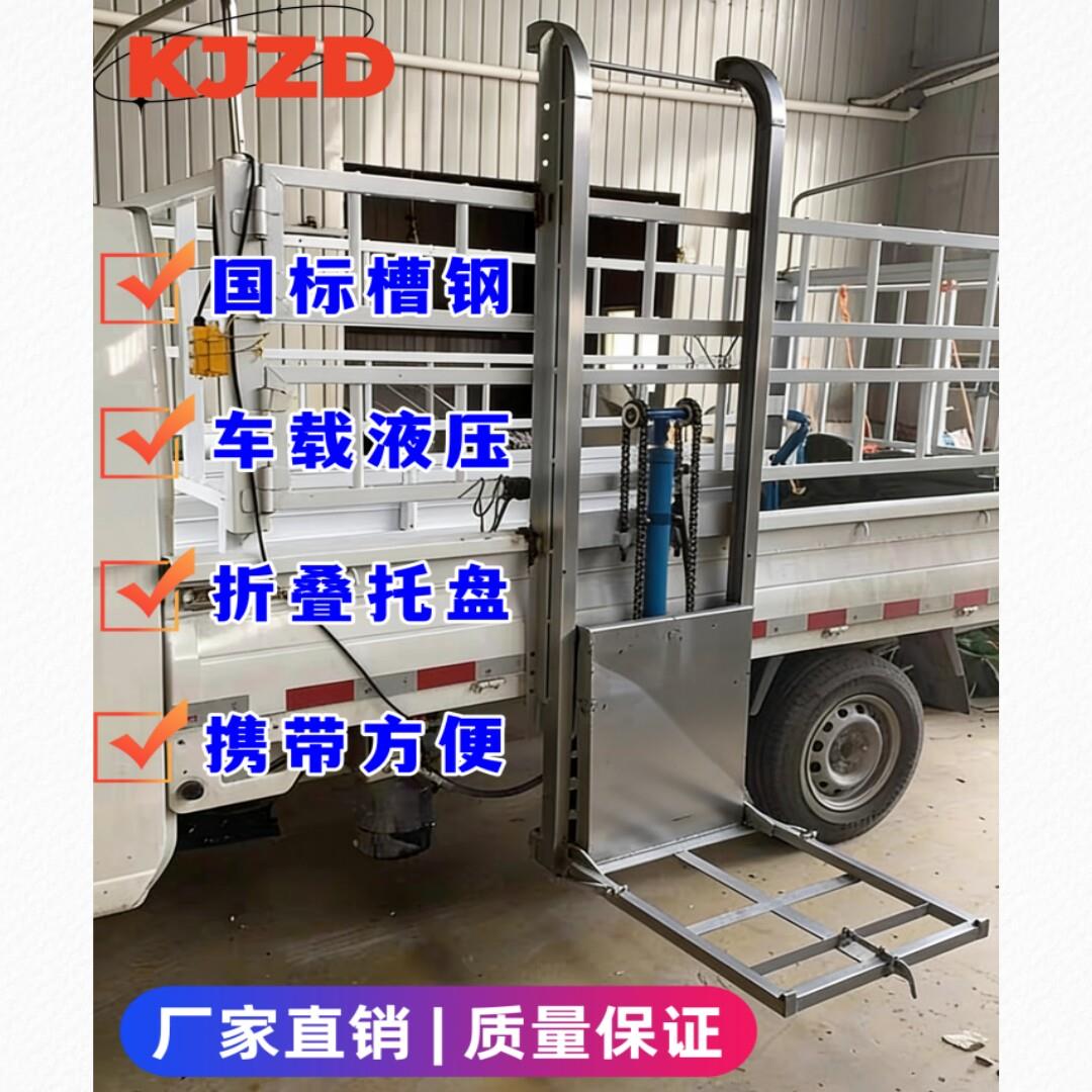 自动装车机上货机液压提升机袋装上料机电动升降机车载折叠收粮机