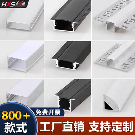led线条灯铝合金槽U型明装暗装嵌入式预埋灯槽线形灯无主灯灯带槽