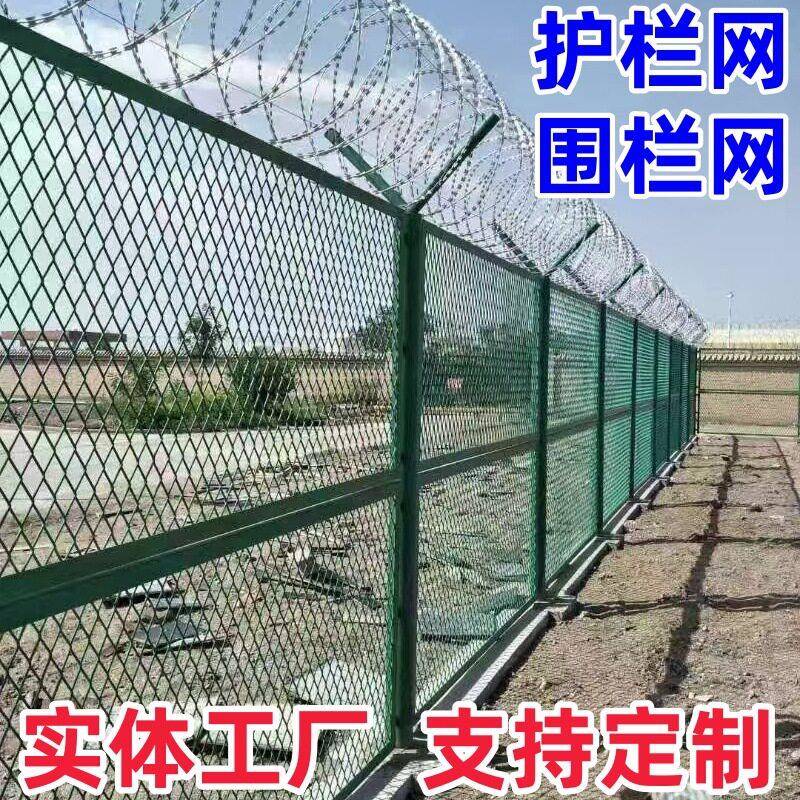 厂家定制国际机场护栏网海关保税区围栏网户外港口防爬隔离防护栏图片
