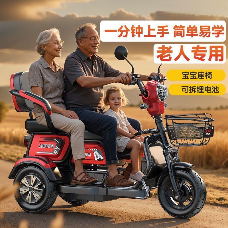 老年ly56638人代步动轮车家用小三型接孩子功率电瓶车磷大酸铁锂