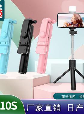 旅游出行专用2024新款自拍杆通用落地三脚架vlog拍摄神器360度旋转手机直播蓝牙支架手持防抖便携多功能棒干