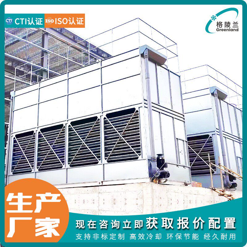 闭式冷却塔结晶器冷却水塔蒸发冷冷却塔用于冷库的水塔