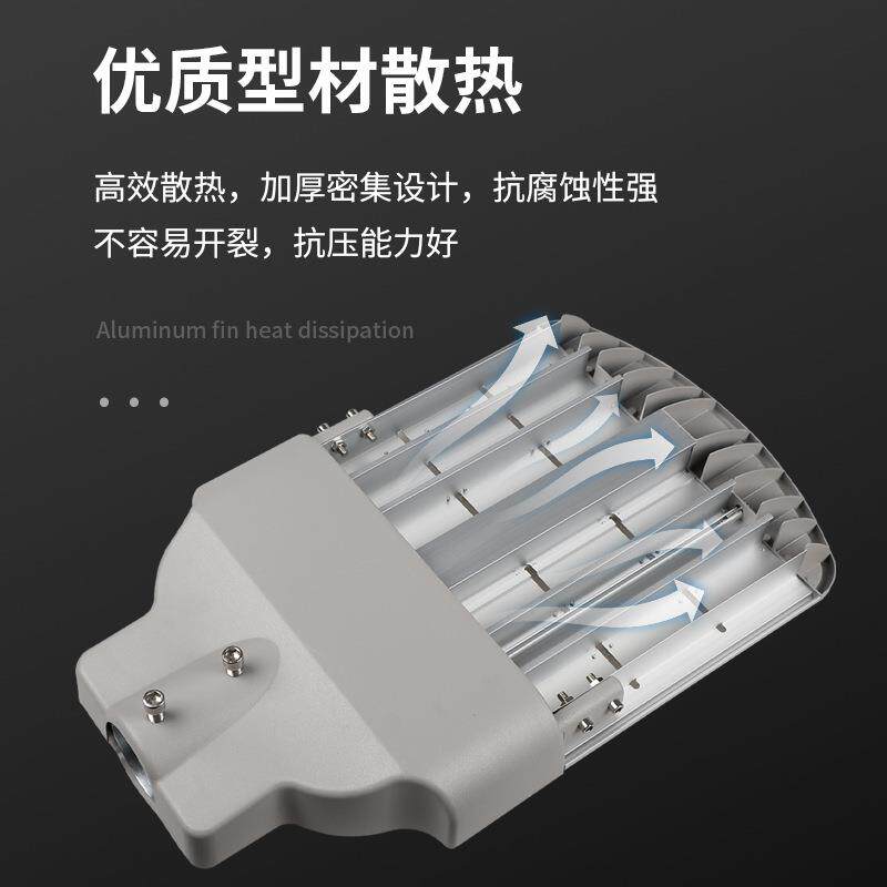 厂家生产LED路灯头模组新款城市道路照明工程模组路灯50W100W