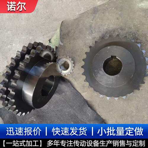 GL型滚子链联轴器 双排齿轮 工业机械设备传动链轮连动轴生产